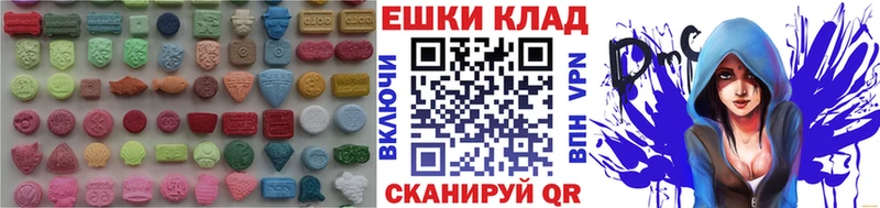 Экстази 99%  сколько стоит  Суздаль 