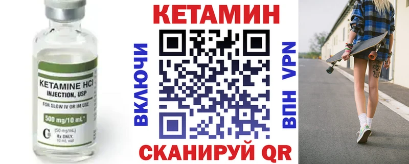 Кетамин VHQ  Суздаль 