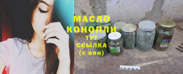 дистиллят марихуана Рославль