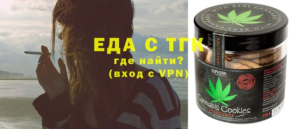 дистиллят марихуана Рославль