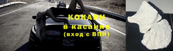 прущий лед Абаза