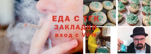 ПСИЛОЦИБИНОВЫЕ ГРИБЫ Абдулино