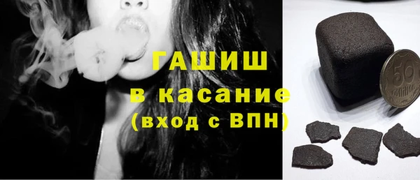 герыч Саяногорск