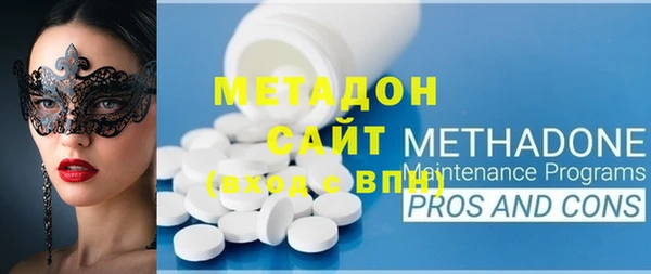 дистиллят марихуана Рославль