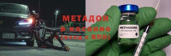 кокс Абинск