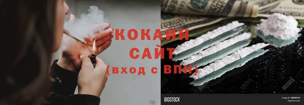кристаллы Ростов