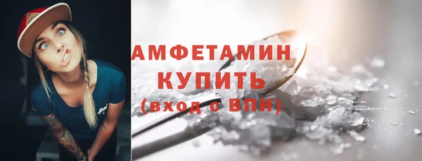 кристаллы Ростов