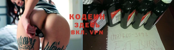 кокс Абинск