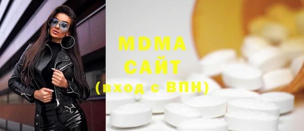 кристаллы Ростов