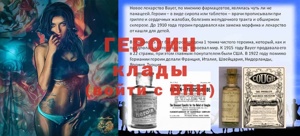 прущий лед Абаза