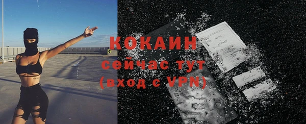 кристаллы Ростов