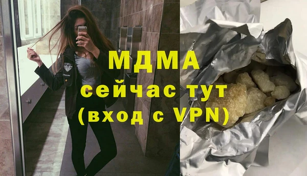 дистиллят марихуана Рославль