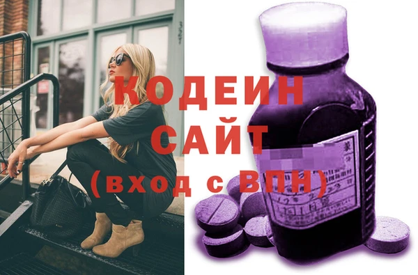 ПСИЛОЦИБИНОВЫЕ ГРИБЫ Абдулино