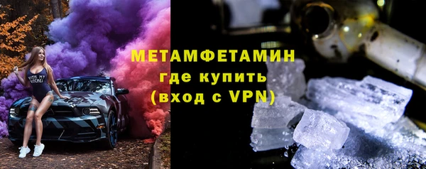 прущий лед Абаза