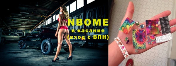 кокс Абинск