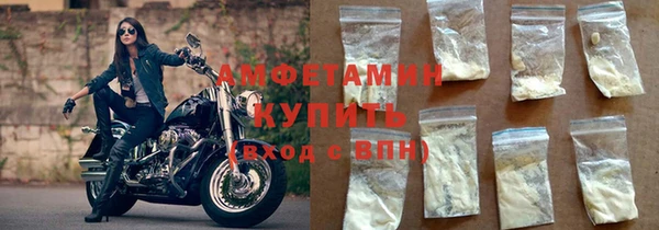ГАЛЛЮЦИНОГЕННЫЕ ГРИБЫ Воткинск