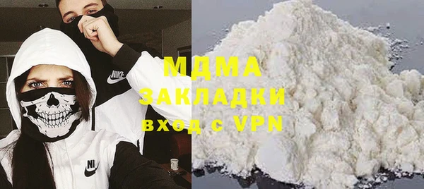 бошки Вуктыл