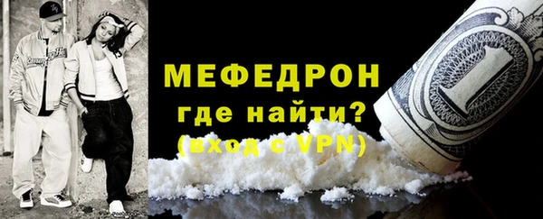 дистиллят марихуана Рославль
