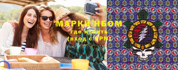 кристаллы Ростов