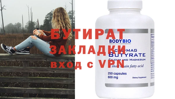 кокс Абинск