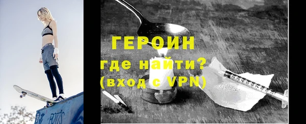 прущий лед Абаза