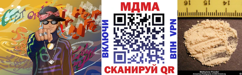 MDMA молли  Суздаль 