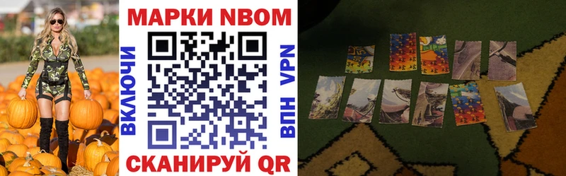 Марки NBOMe 1,8мг  закладки  Суздаль 