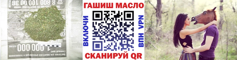 ТГК THC oil  купить  цена  Суздаль 